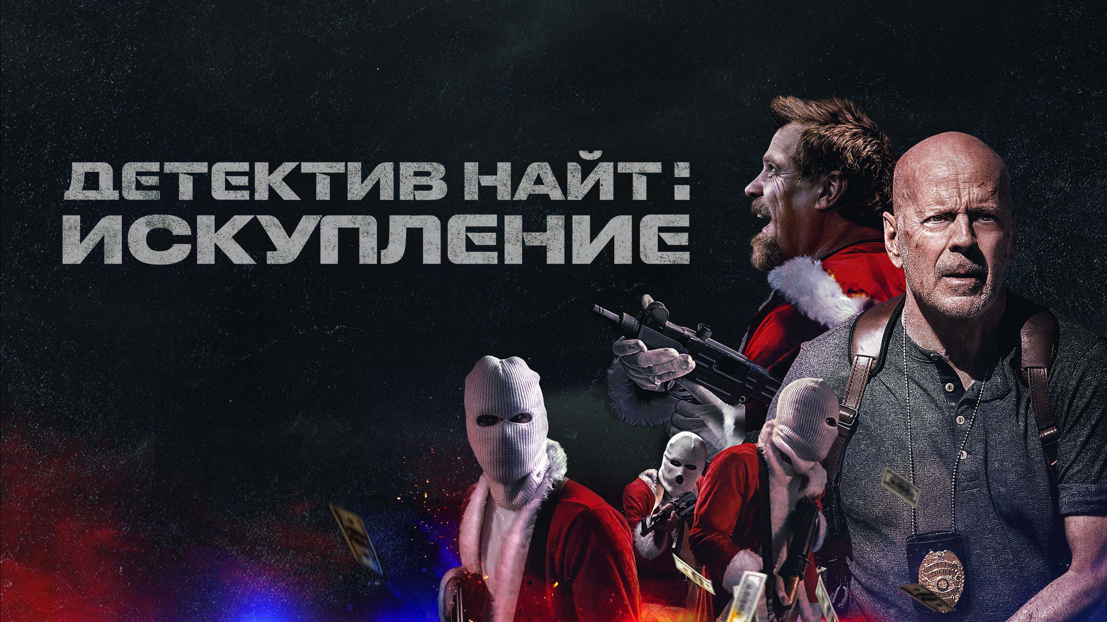 Кадр з фільму